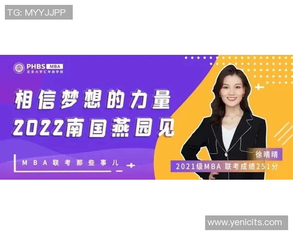 深度对话:黄秀英如何在网球世界中追寻梦想与挑战人生 深度对话:黄秀英如何在网球世界中追寻梦想与挑战人生