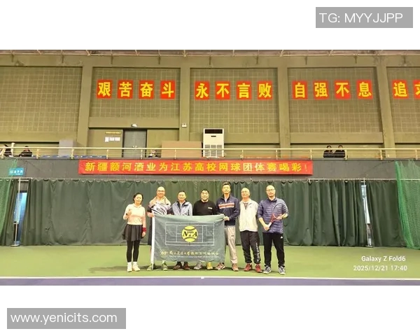 南京网球队逆袭之路揭秘:从默默无闻到世界杯舞台的辉煌历程 南京网球队逆袭之路揭秘:从默默无闻到世界杯舞台的辉煌历程