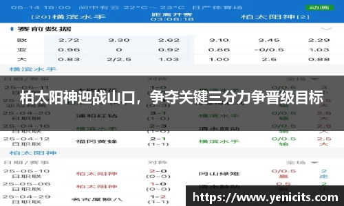 OB电竞