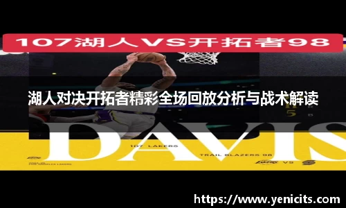 OB电竞官网