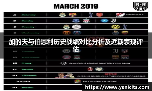 OB电竞APP