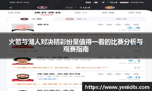 OB电竞APP