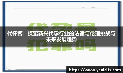 OB电竞APP