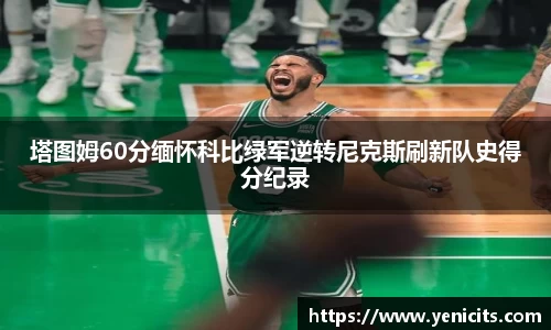 OB电竞平台