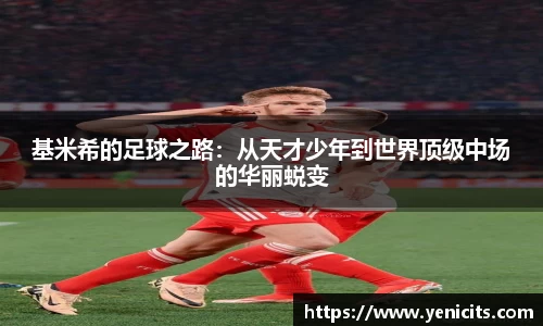 OB电竞官网