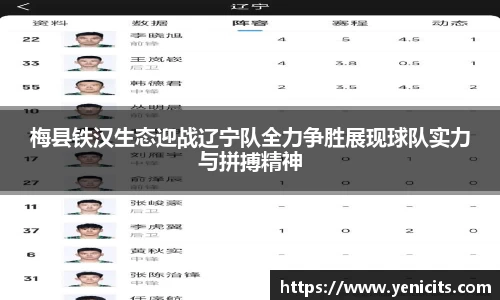 OB电竞官网