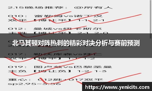 OB电竞官网