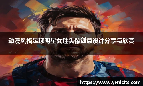 k1十年体育品牌