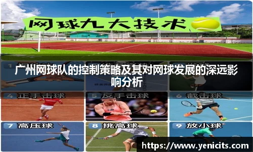 k1十年体育品牌